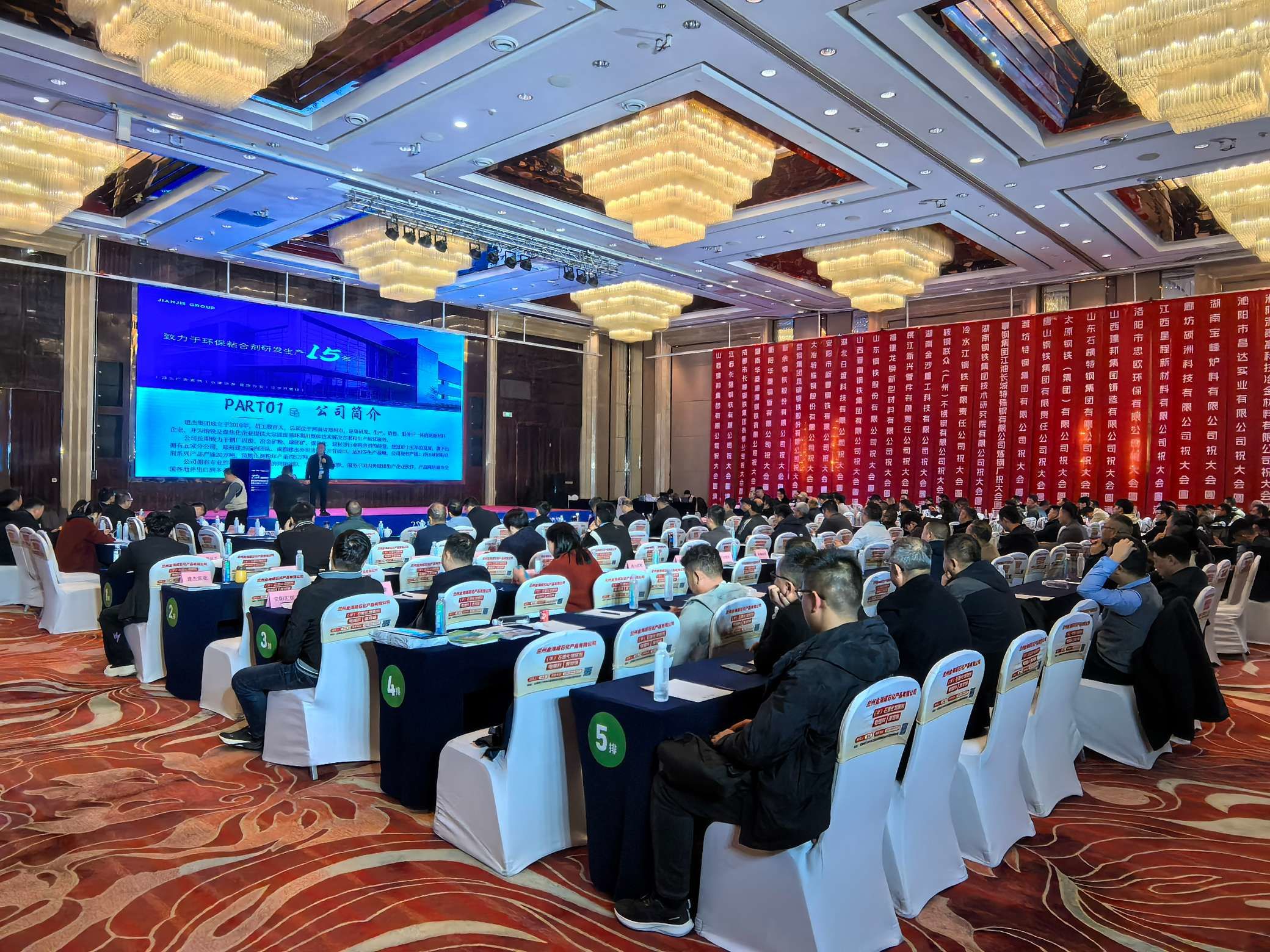 建杰實(shí)業(yè)驚艷亮相-2024鋼鐵鑄造與爐料耐材企業(yè)供需洽談會(huì)（長(zhǎng)沙站）！