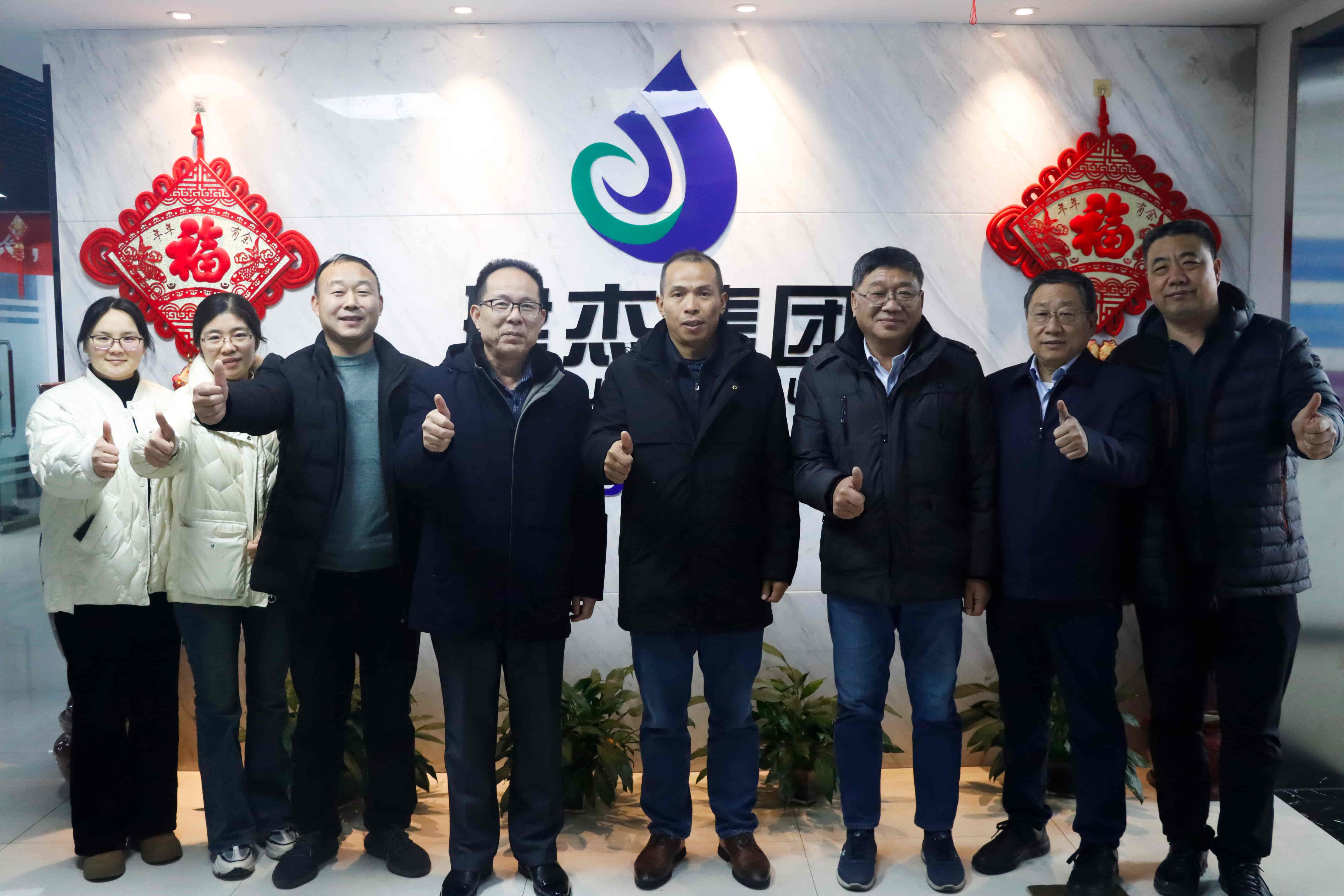 熱烈歡迎中南大學(xué)張?jiān)ń淌谏W臨建杰集團(tuán)指導(dǎo)交流